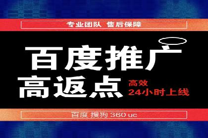 竞价推广公司的创意策略：一则行业内的成功故事