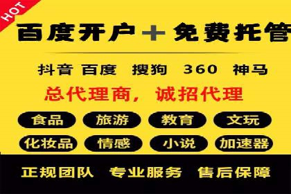 今日头条信息流广告的优化方法与实战案例