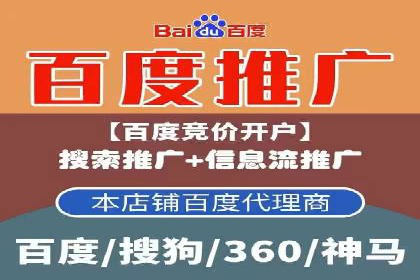 百度推广技巧：如何快速提升排名